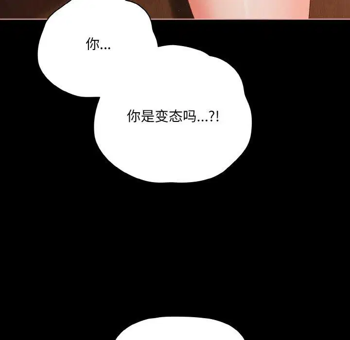 第59話