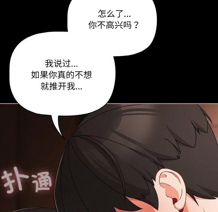 第59話