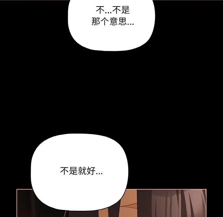 第59話