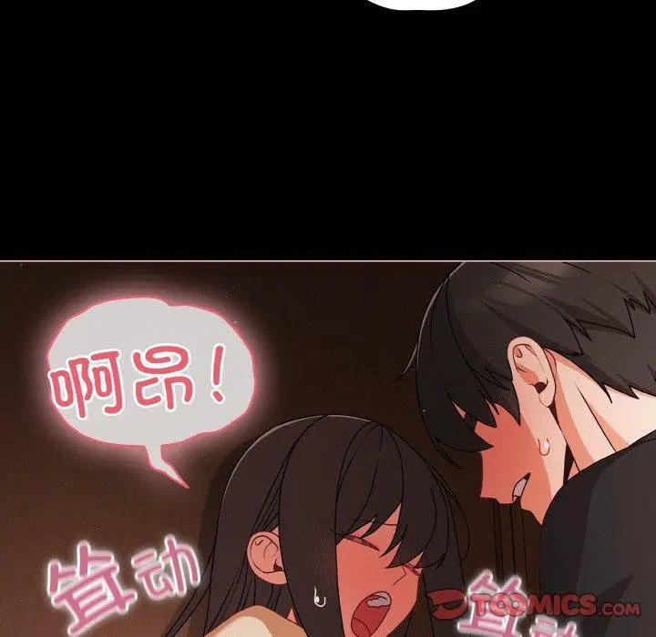 第59話