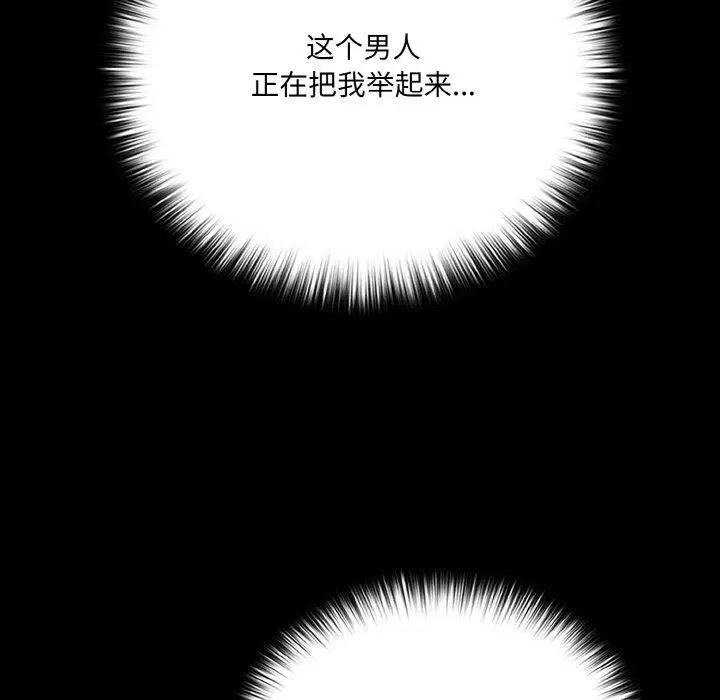 第59話