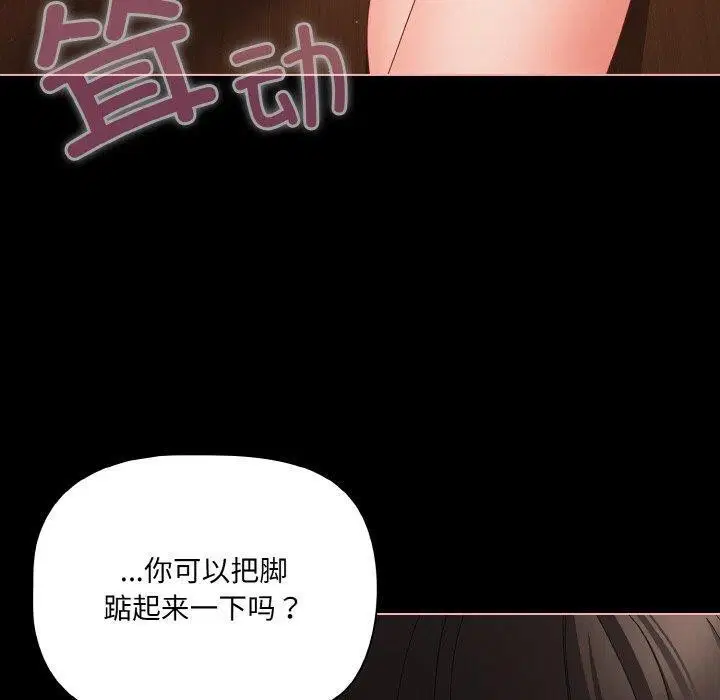 第59話
