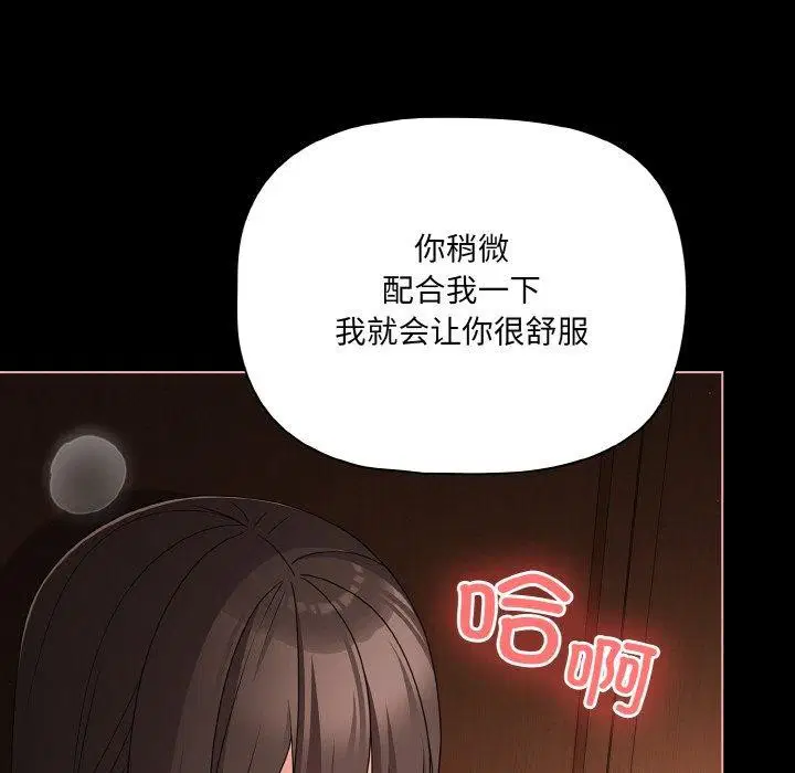 第59話