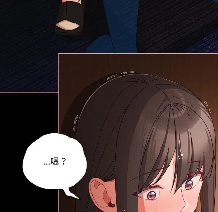 第59話