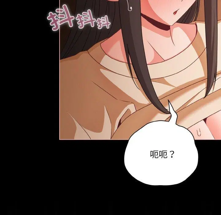第59話
