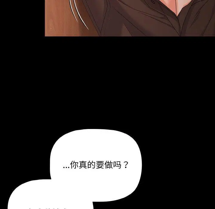 第59話