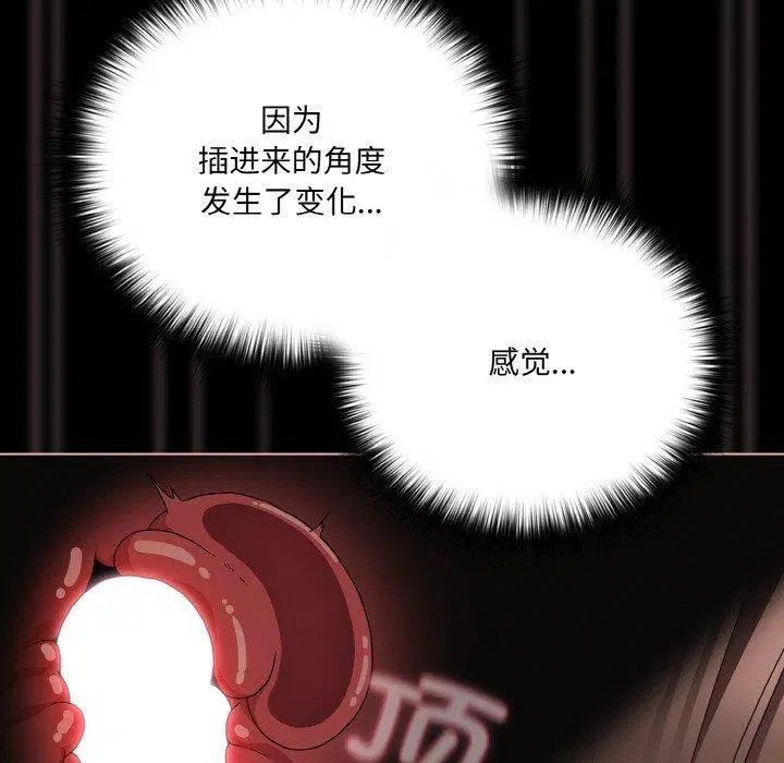 第59話