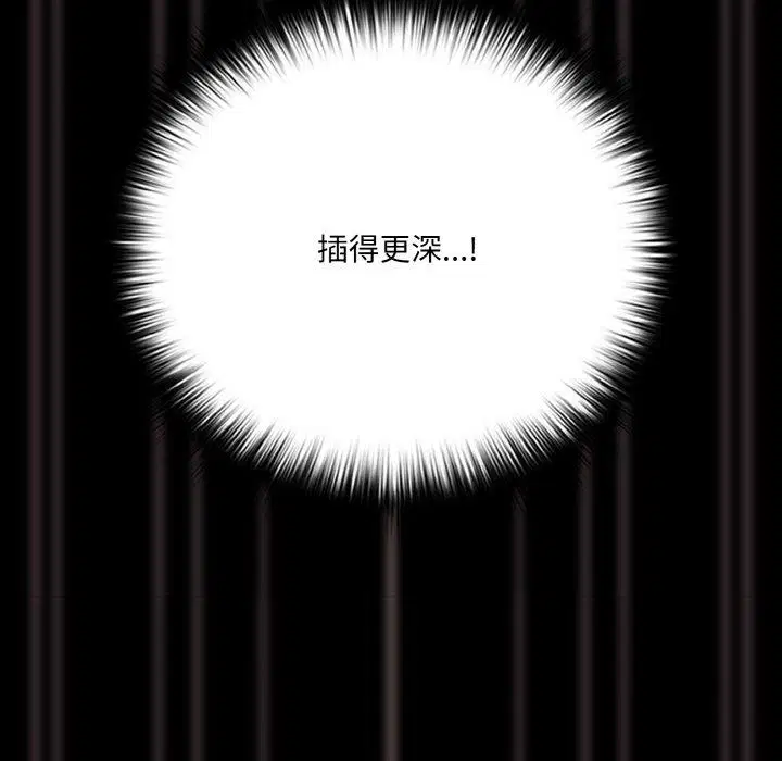 第59話