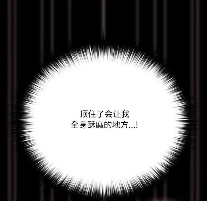 第59話