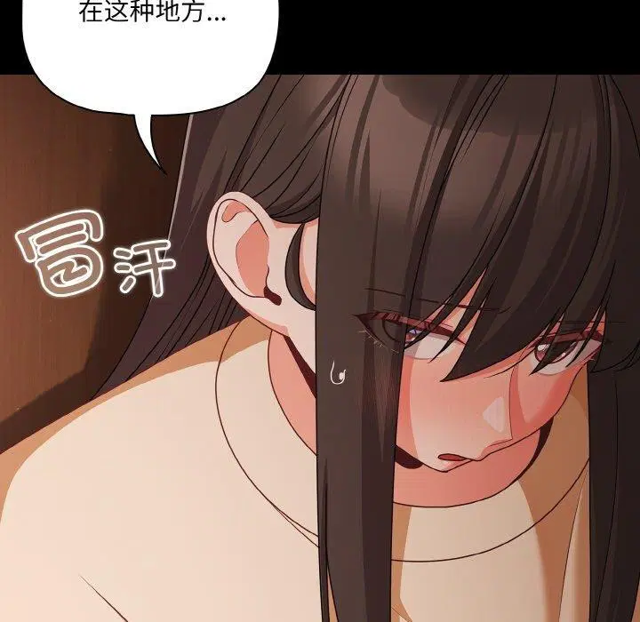 第59話
