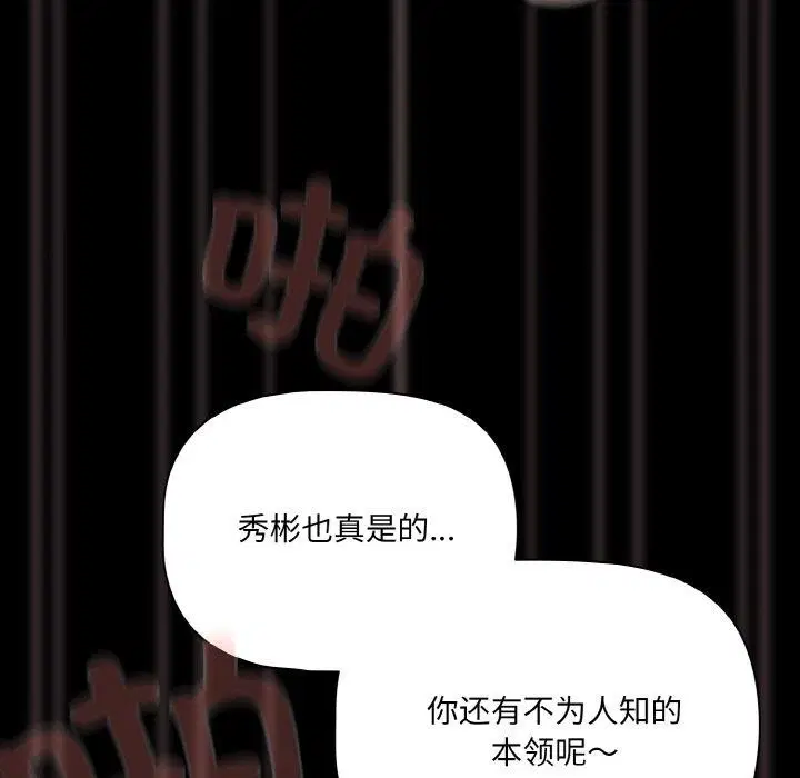 第60話