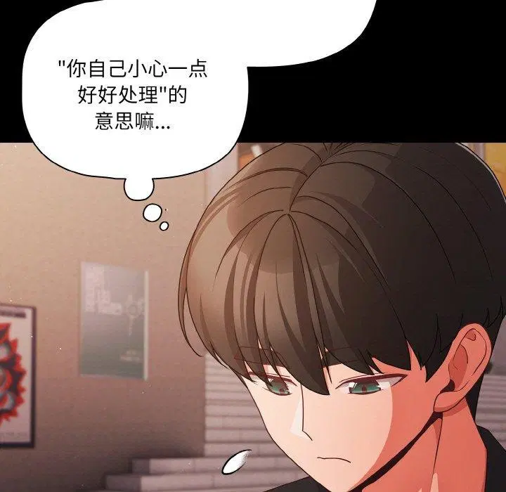 第60話