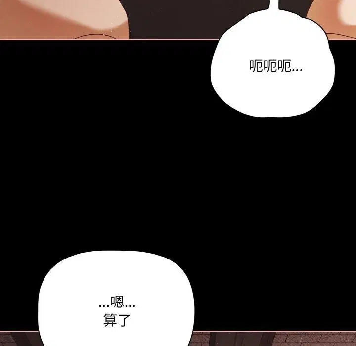 第60話