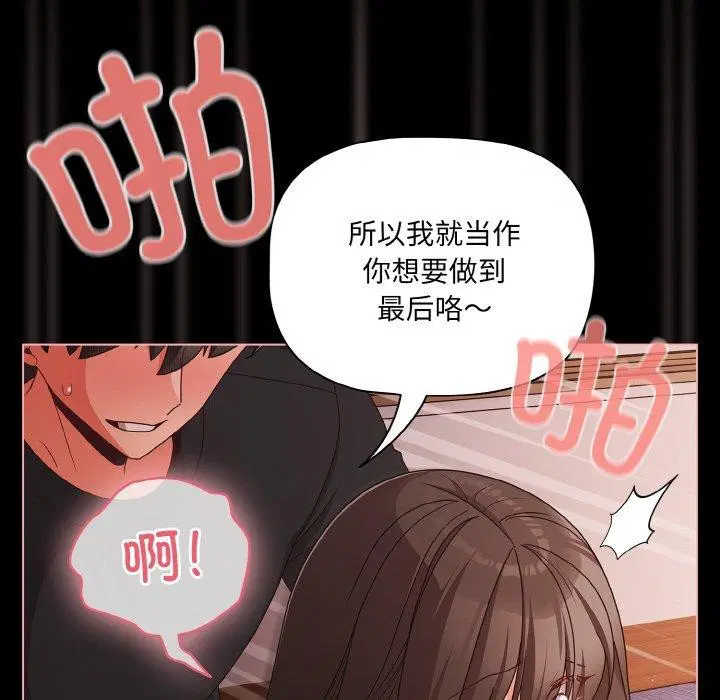 第60話
