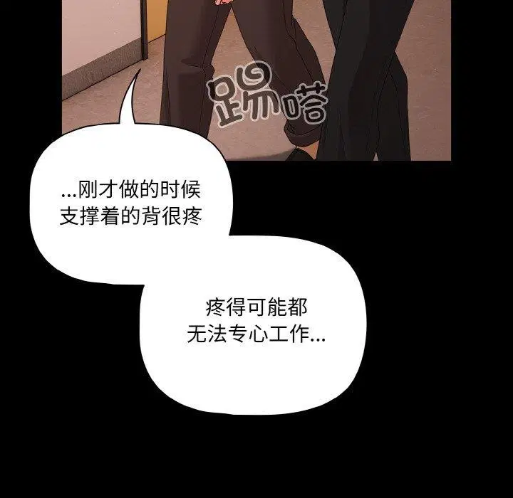 第60話