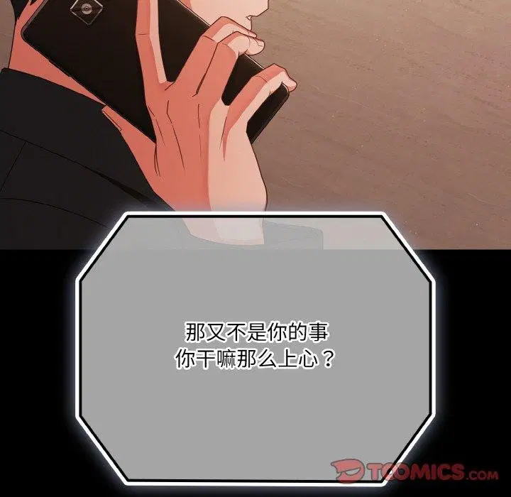 第61話