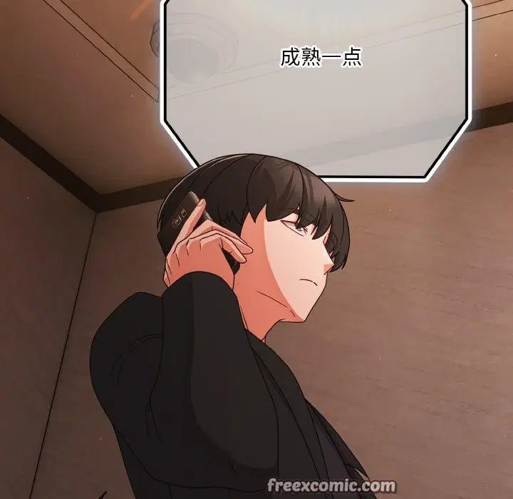 第61話
