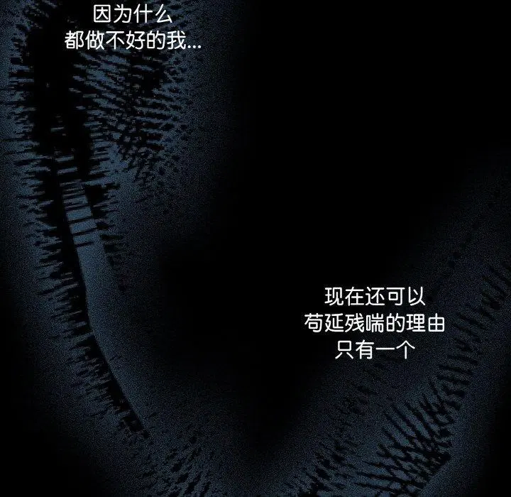 第61話