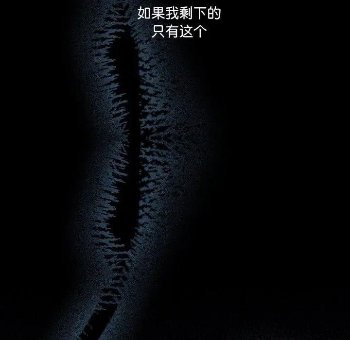 第61話