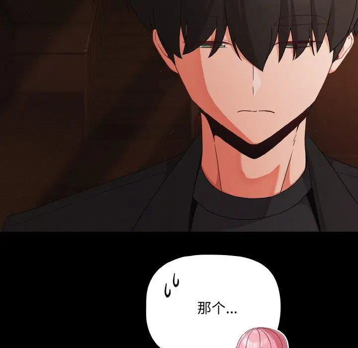第61話