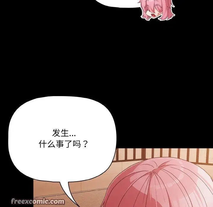 第61話