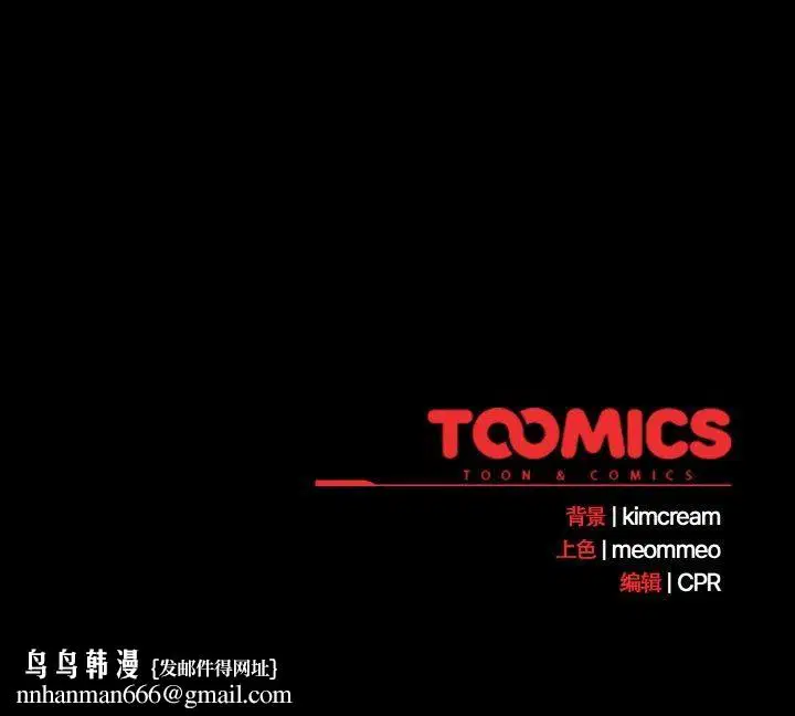 第61話