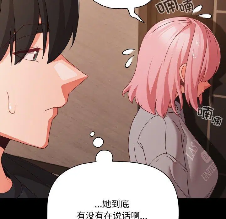 第61話