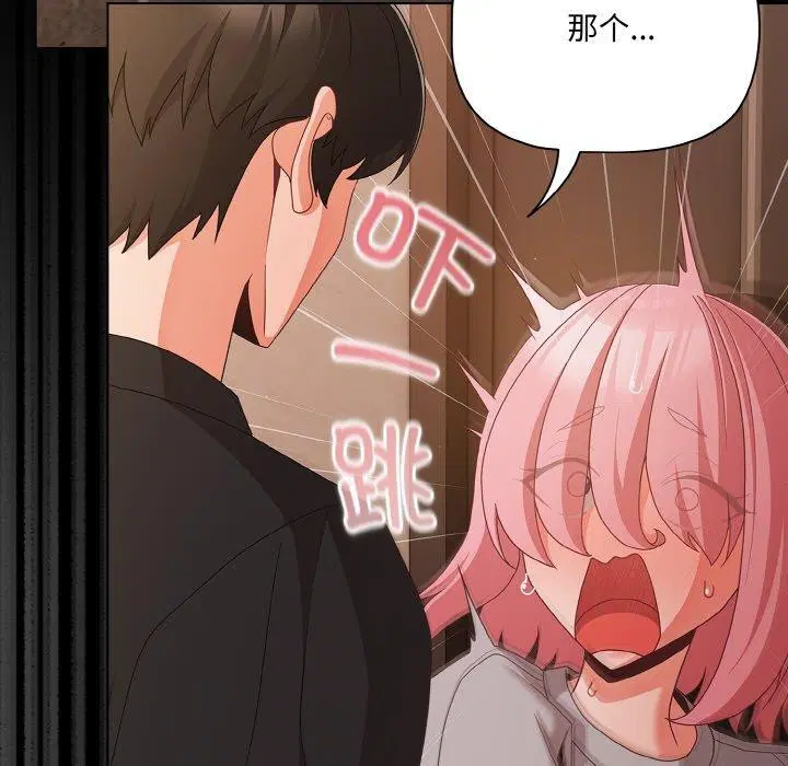 第61話