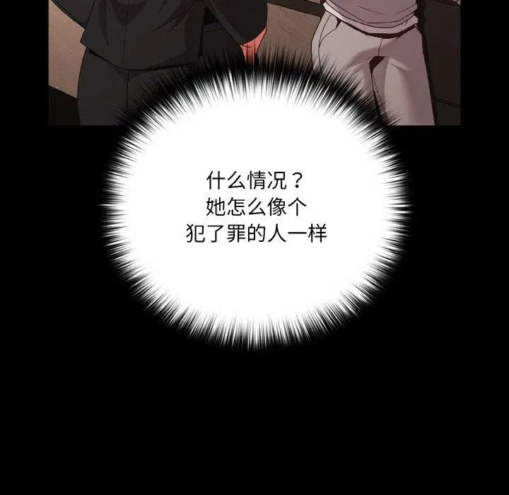 第61話