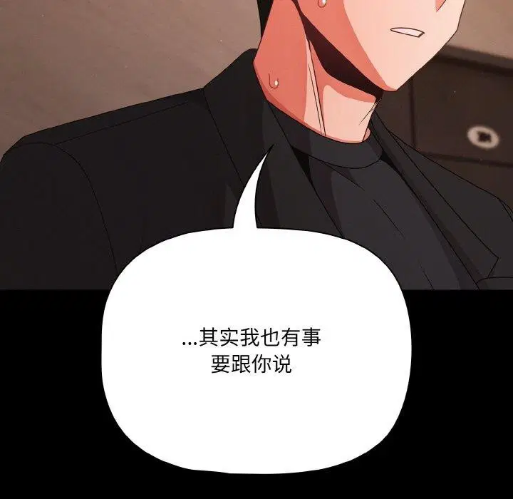 第61話