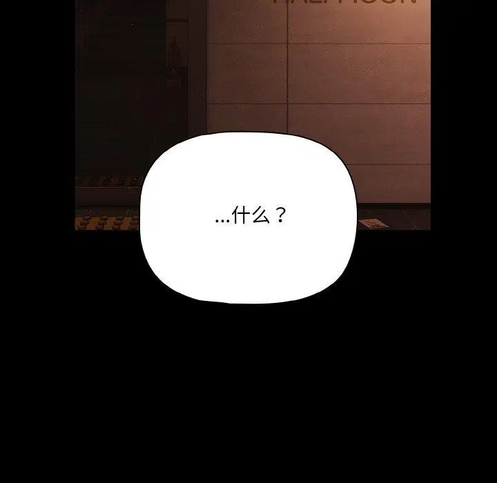 第61話