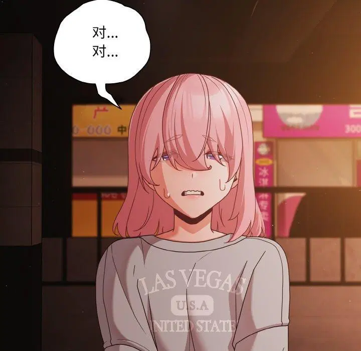 第61話