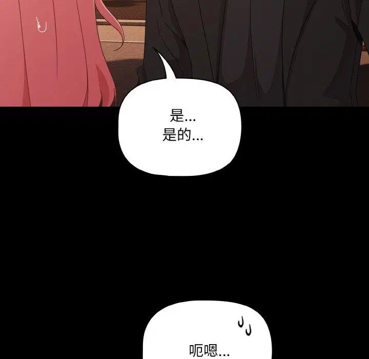 第61話