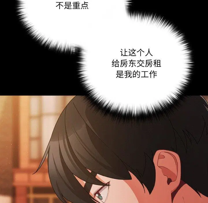 第61話