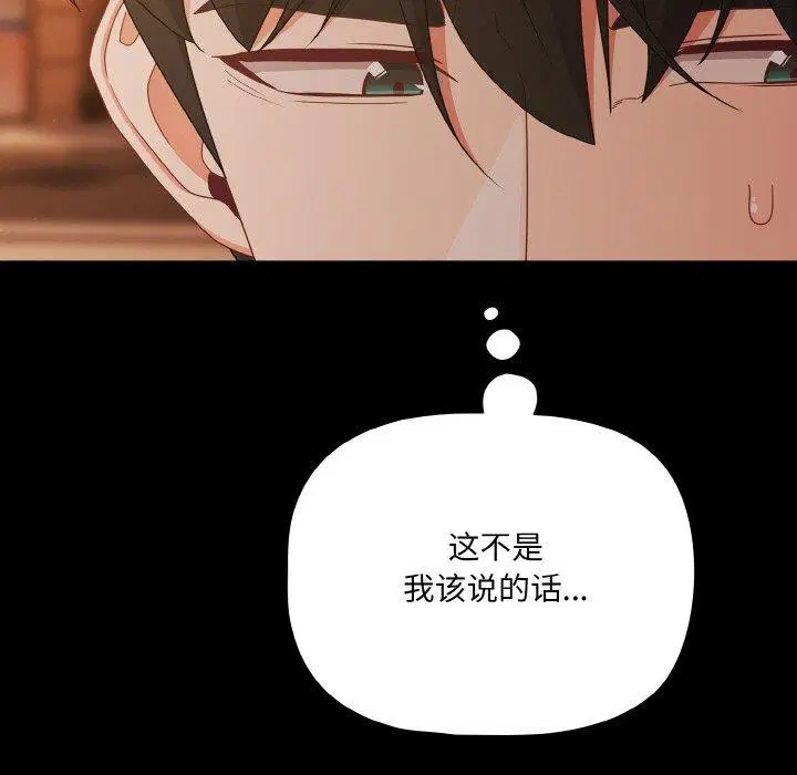 第61話