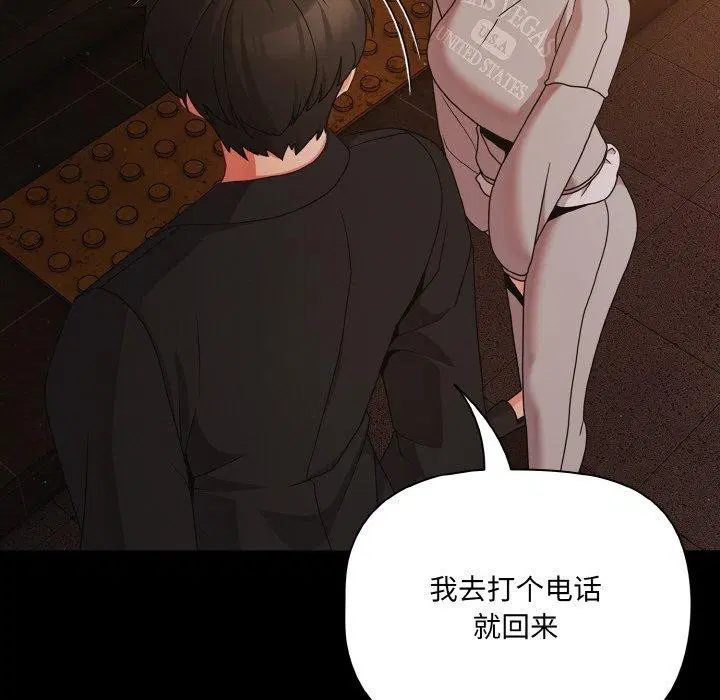 第61話