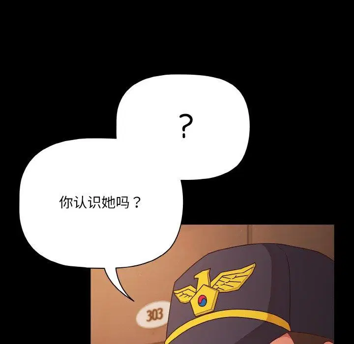 第61話