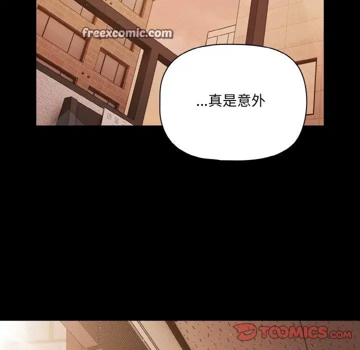 第61話