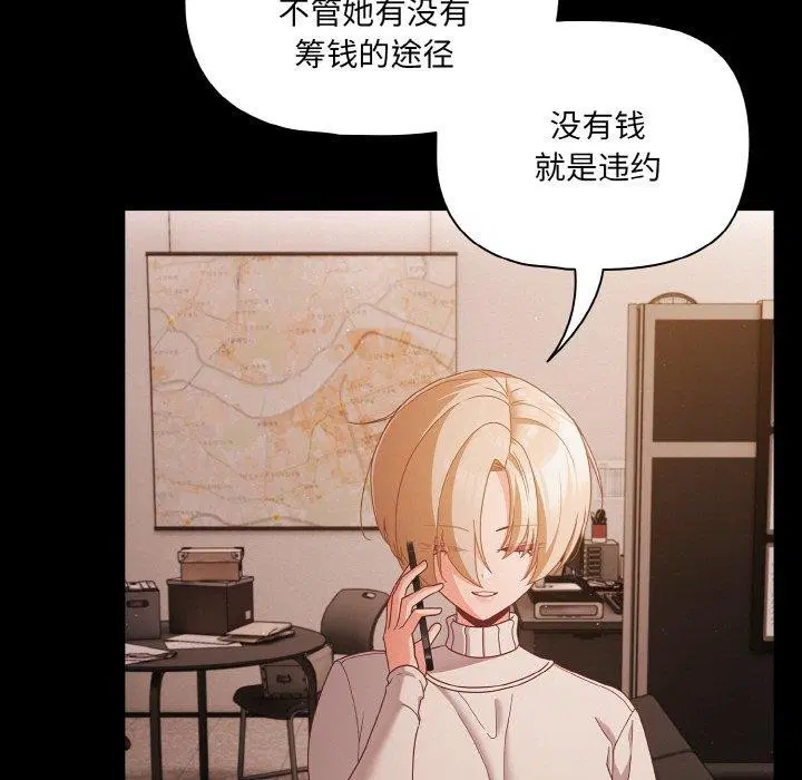 第61話