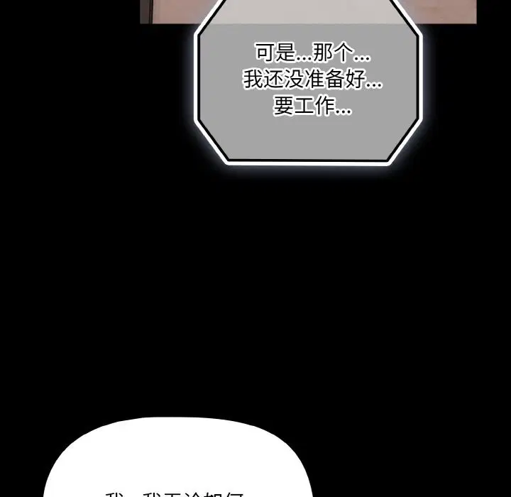 第62話