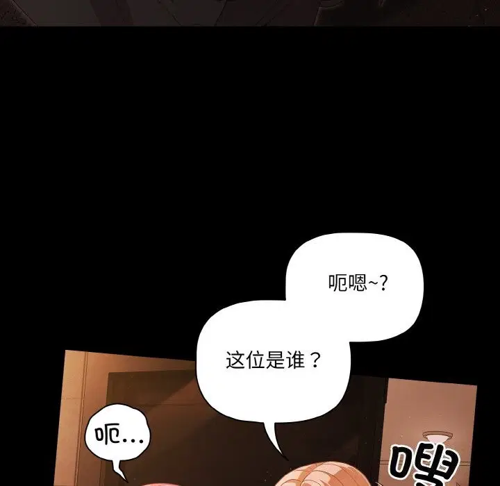 第62話