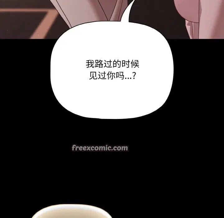第62話
