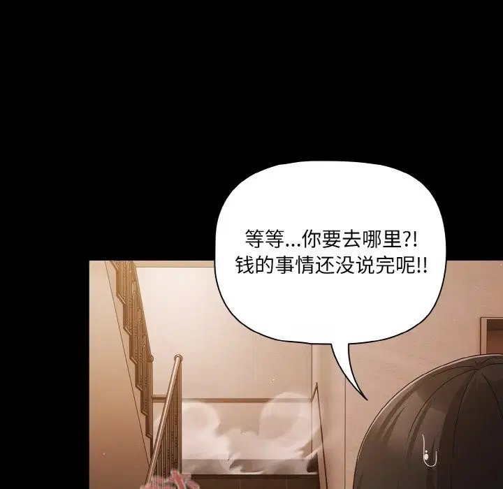 第62話