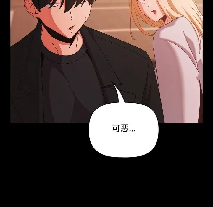第62話