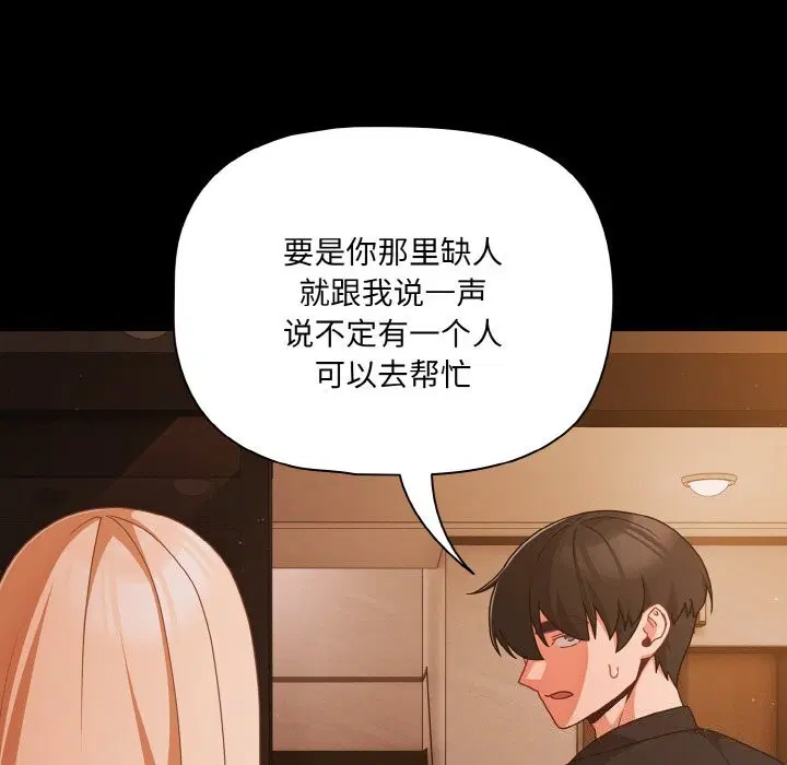 第62話