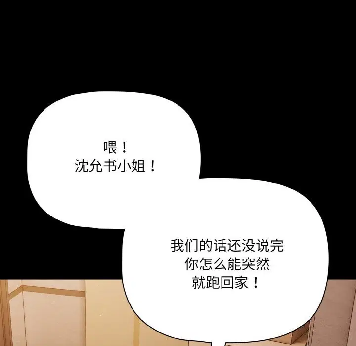 第62話