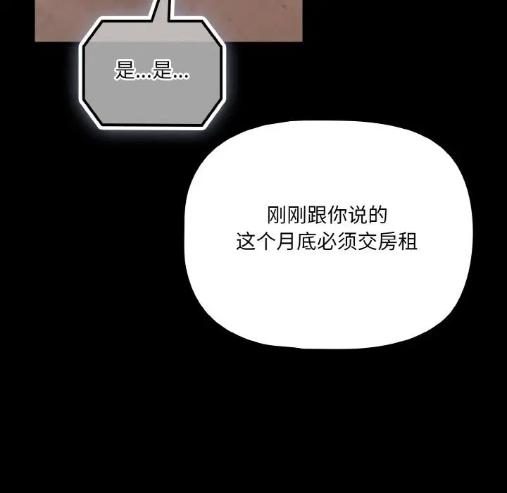 第62話