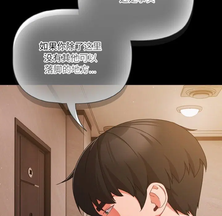第62話