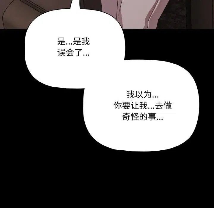 第62話