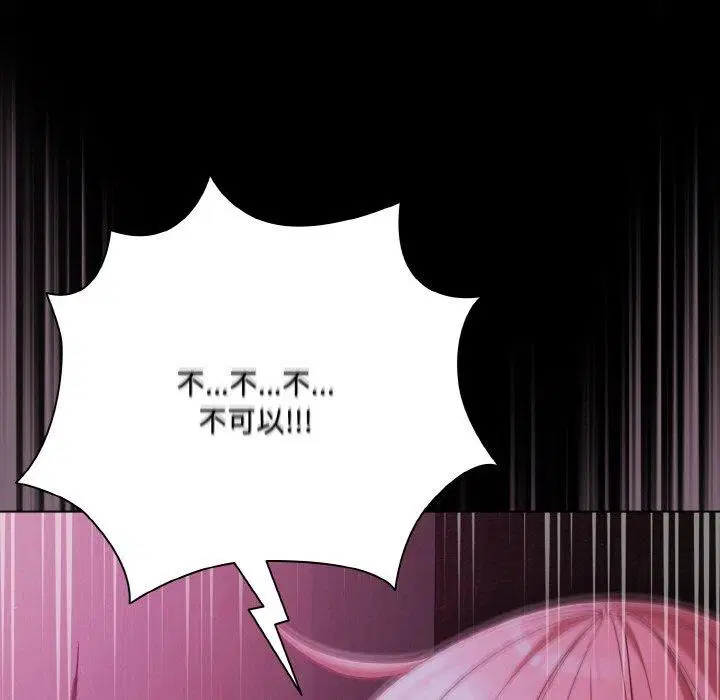 第63話